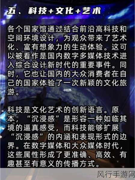 欧美精三区欧美精三区：欧美精三区：探索文化交融与创新发展的新篇章