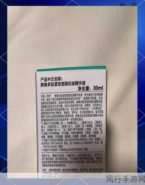 一区二区三区乱码精华液：探索提升肌肤光泽的神奇精华液使用技巧