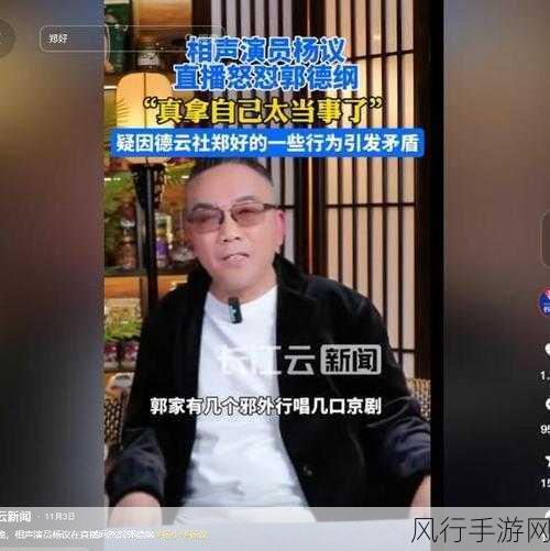 黑料网 - 明星丑闻：明星丑闻不断曝光，引发社会热议与舆论风暴