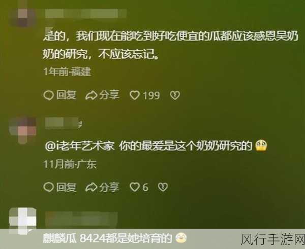 51网红爆料吃瓜：揭秘51网红背后的秘密，吃瓜群众快来围观！