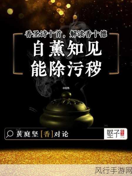 污秽软件下载：全面解析污秽软件的特征与应用场景探讨