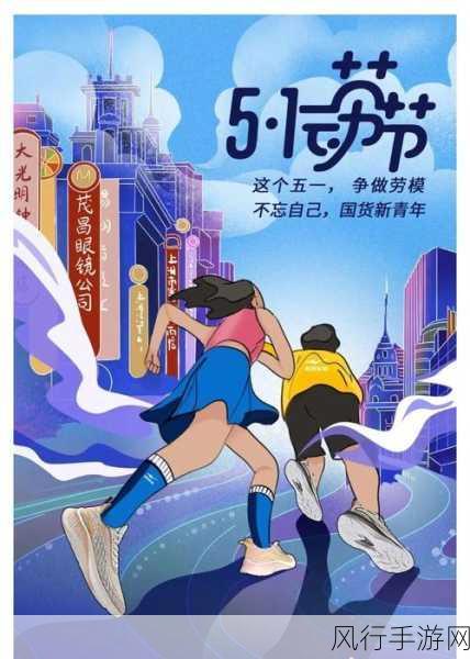 51往期回顾：“回顾51往期精彩内容，探索更多创意与灵感”