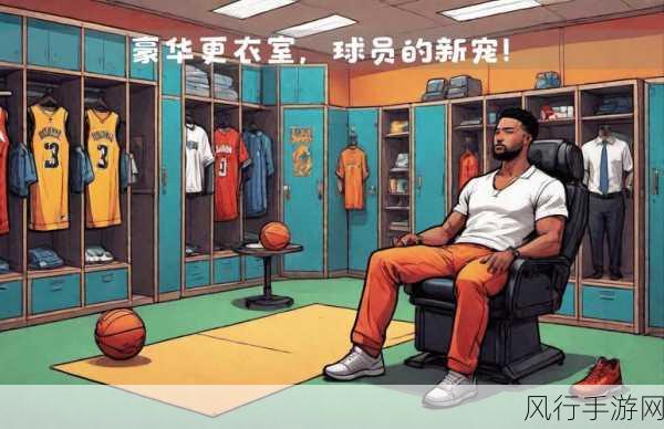 nbaoffice68：“探索NBA办公室68：篮球背后的故事与文化”