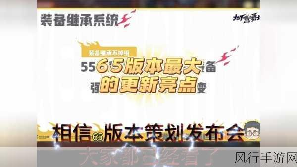 我爱搞52官方正版更新内容介绍：《我爱搞52官方正版》最新更新内容全解析与亮点介绍