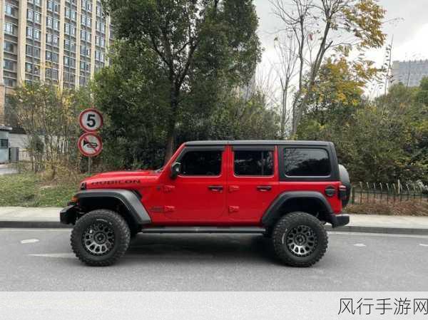 红色jeep官方入口：全面了解红色Jeep官方入口，畅享丰富汽车资讯与服务