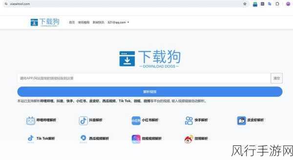 夜里100大禁用b站app大全：夜里看视频必避雷的100个禁用B站APP推荐大全