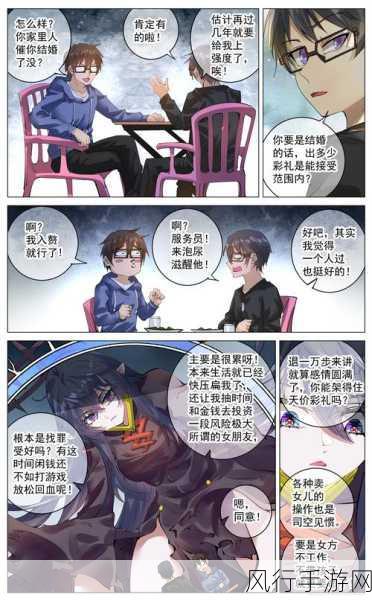 动漫男生召唤 媚魔妈妈：异界召唤：迷人的魔法妈妈与我冒险