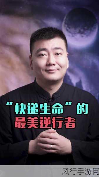 顺丰副总裁钟生明是真的吗：顺丰副总裁钟生明的最新动态与发展揭秘。