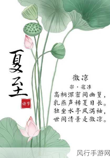 探寻古时四时八节中的神秘节气