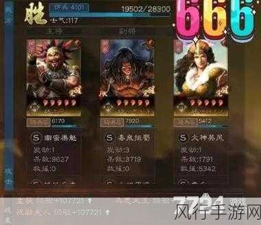 三国志战略版S12赛季，孟获战法搭配策略与财经效应