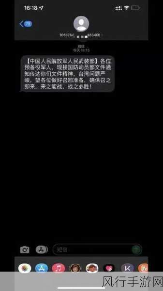 退伍军人召回通知书：关于召回退伍军人参与特殊任务的通知书