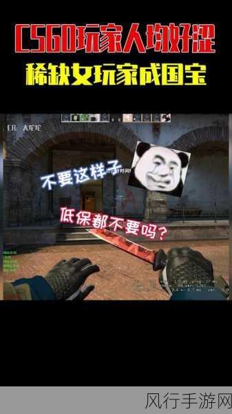 csgo暴躁妹妹最新版本更新内容：CSGO暴躁妹妹最新版本更新内容详解与玩法优化