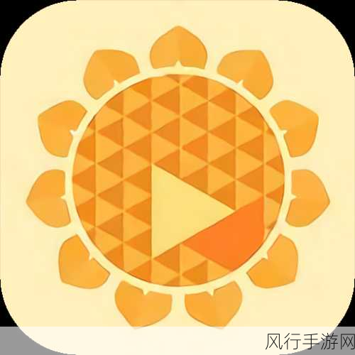 最污app视频：探索最具创意与趣味的污视频应用，畅享无限乐趣！