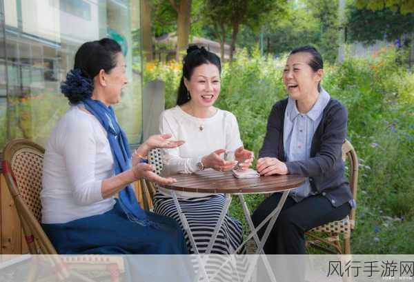 老人小处 女HD老人：探索人生的智慧与温情：老人与年轻人的心灵对话