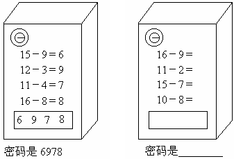 解锁 Altor 家教的成功密码