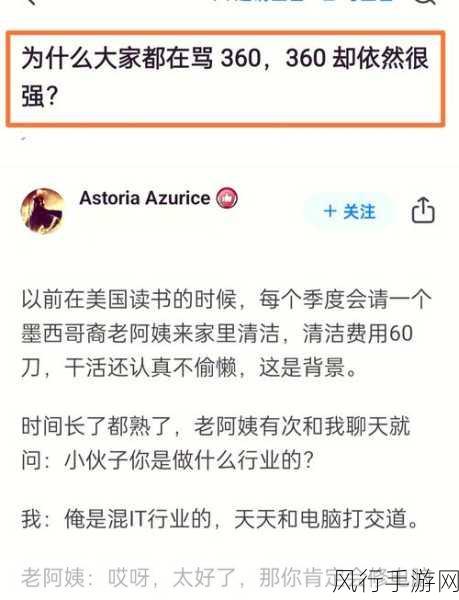 搞机time的恶心软件10分钟不用不收钱中国长安网：别让恶心软件侵扰你的生活，10分钟轻松搞定！