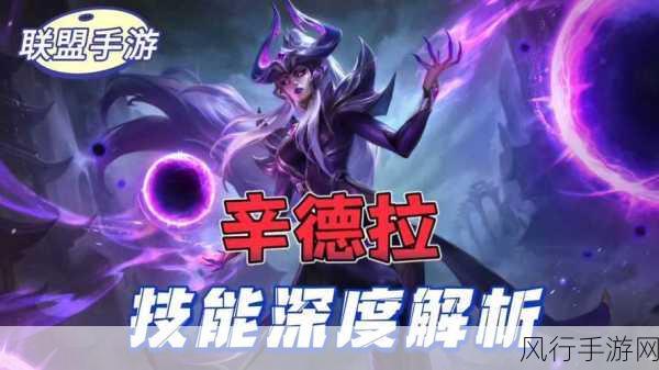 lol手游10月新英雄：LOL手游10月新英雄解析与玩法攻略全解