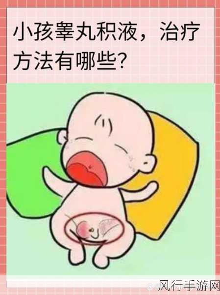 小孩半夜被女孩吃睾丸正常吗：夜间小孩被女孩吃睾丸的现象及其背后原因分析