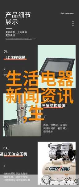 电梯深度开发1v8笔趣阁：深度挖掘电梯市场潜力，开启1v8发展新篇章