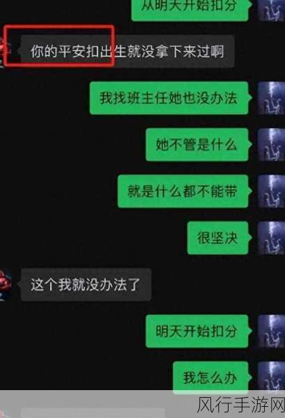 学姐叫我去他家把门锁了：学姐邀请我去她家，结果却把门锁上了。