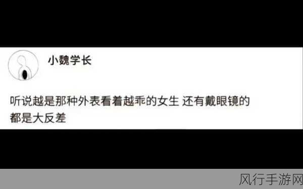 免费黑料门-今日黑料-最新反差：今日最新黑料曝光，反差大揭秘引关注与热议！