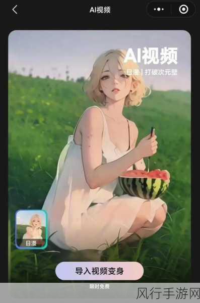 大香蕉视频app：探索无限精彩：畅享多样化的视频体验平台！