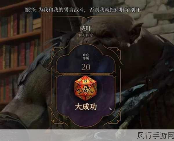 博德之门3 创意工坊：博德之门3创意工坊：探索无限可能的冒险旅程