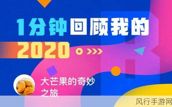 7194中文乱码一二三四芒果：探索7194中文乱码的奥秘与一二三四芒果的奇妙之旅