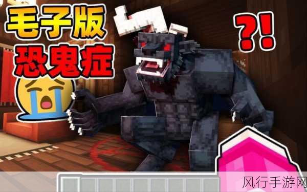 暴躁老外玩minecraft蘑菇：暴躁老外疯狂挑战Minecraft，蘑菇世界大冒险！