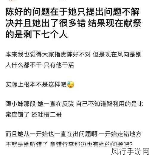 51吃瓜黑料社：“51吃瓜黑料社：揭秘娱乐圈不为人知的秘密与内幕”