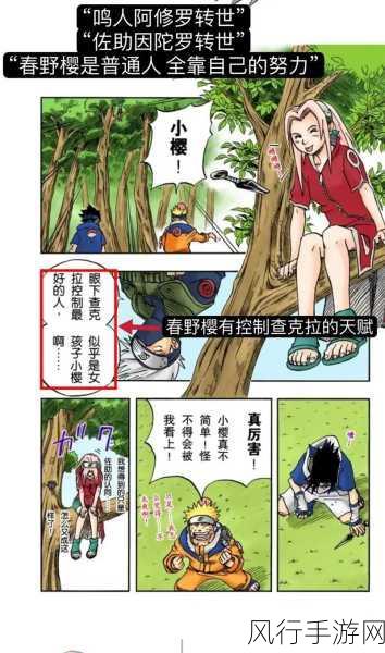 羞羞的漫画韩国漫画：羞羞的漫画：探索青春与梦想的奇妙旅程