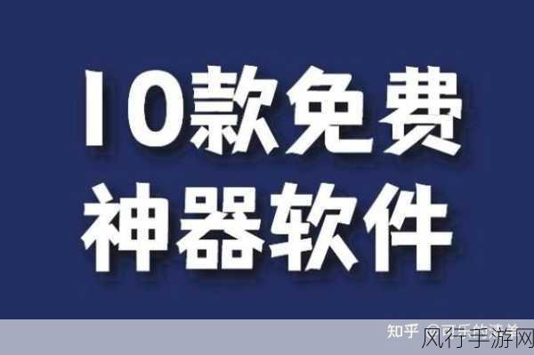 夜晚必备100款软件：夜间生活提升神器：100款必备软件推荐清单