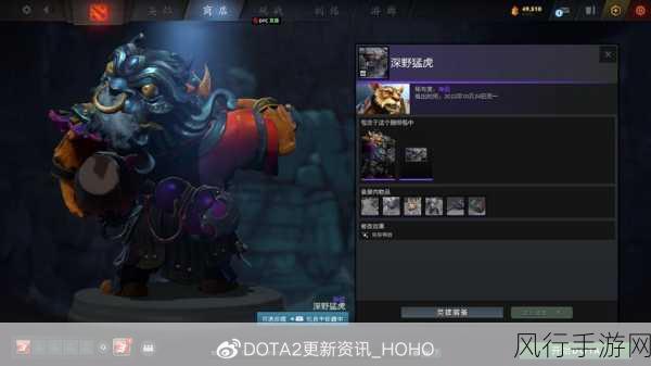 探索 DOTA2 糖果厂夜魇暗潮专属奖励的神秘宝库