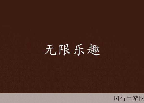 日本一卡二卡三卡免费观看：畅享日本一卡二卡三卡免费观看的精彩内容与无限乐趣