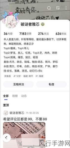 啦啦啦大豆行情网51的功能介绍：全面提升啦啦啦大豆行情网51功能的创新介绍