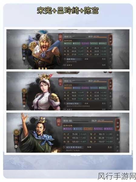 三国志战略版，揭秘高概率寻访武将的财经策略