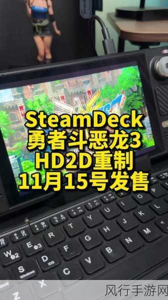 fc勇者斗恶龙3作弊大全详解：全面解析FC勇者斗恶龙3所有作弊技巧与秘籍