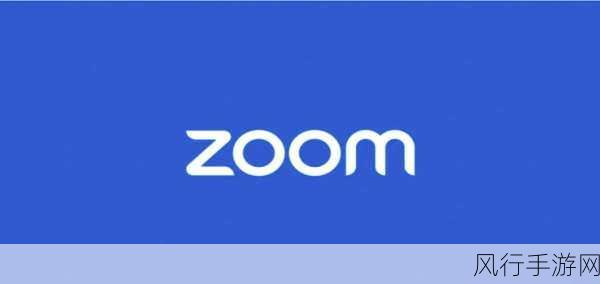 Zoom与人马性Zoom比较69：“深入探讨Zoom与人马性Zoom的异同及应用场景”