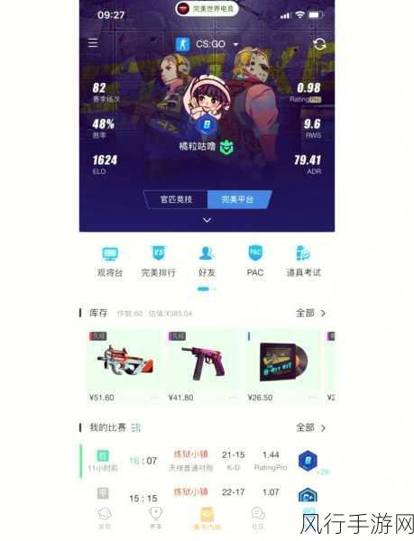 暴躁老阿姨csgo新手技巧小说：暴躁老阿姨的CSGO新手技巧与成长历程