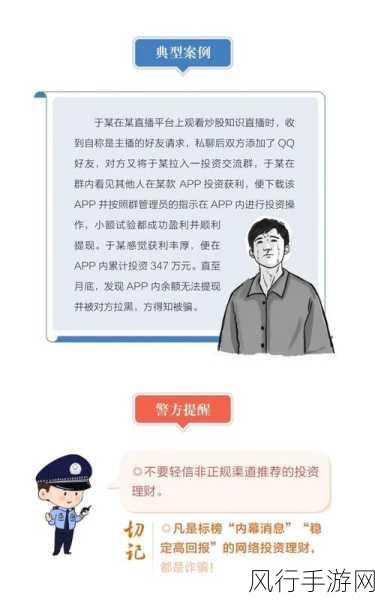 不良软件免费进入窗口：拓宽不良软件入侵渠道，安全防范意识亟待提高