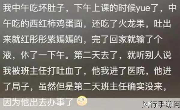 国产热门事件黑料吃瓜网汇总：全面盘点国产热门事件黑料，吃瓜群众不可不知的内幕揭秘