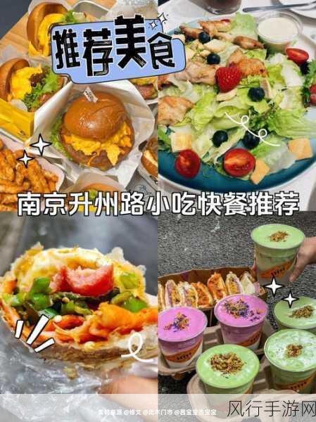 吃快餐的交友qq：探索美食与友情的交汇：快餐中的社交新体验