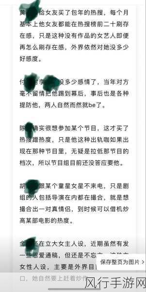 51吃瓜今日吃瓜网：今日吃瓜网：实时更新最新娱乐八卦与新闻资讯