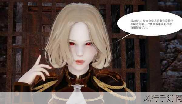 成人3D漫画免费漫无羞遮：探索成人3D漫画的无尽魅力与精彩瞬间