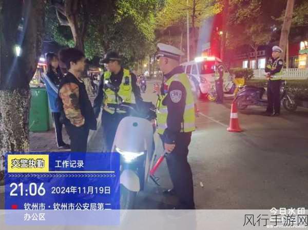 交警用小xue查酒驾笔趣阁：交警小xue助力酒驾查处，守护交通安全新风尚