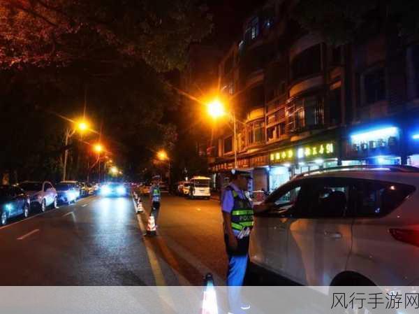 交警用小xue查酒驾笔趣阁：交警小xue助力酒驾查处，守护交通安全新风尚