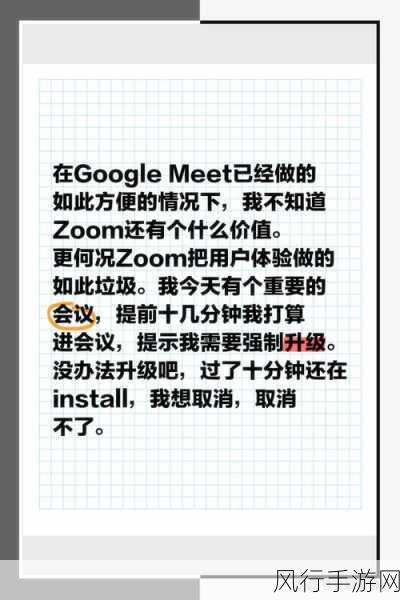 Zoom人性ZoomX：拓展Zoom人性化体验，全面提升在线交流的效率与乐趣