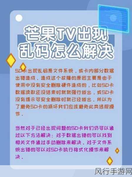 亚1州区产品乱码：优化亚1州区产品分类，消除乱码问题的解决方案