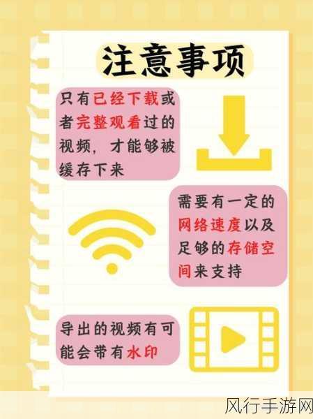 夜里十8禁用b站免费观看：夜间免费观看B站视频的方法与技巧分享