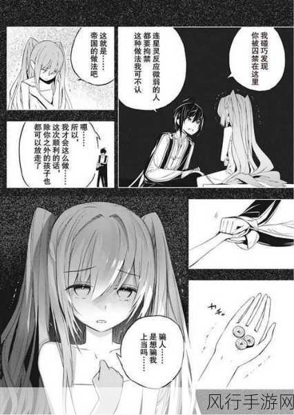 羞羞漫画免费观看视频：畅享无限羞羞漫画，轻松在线随心观看！